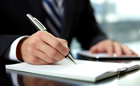 注冊電子商務(wù)有限公司辦理流程