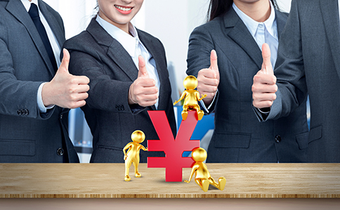 注冊(cè)公司需要多少費(fèi)用?